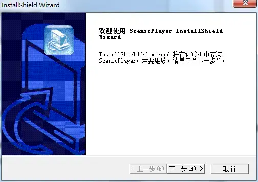 scenicplayer播放器