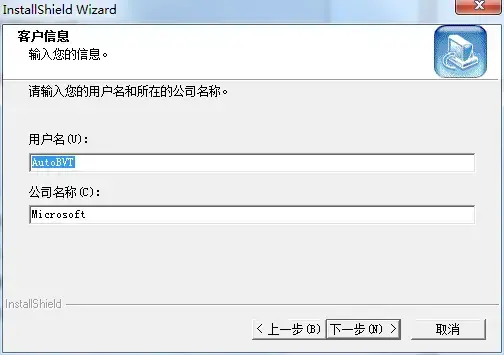 scenicplayer播放器