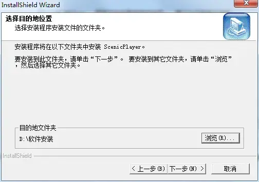 scenicplayer播放器