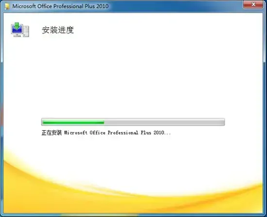 office2010toolkit