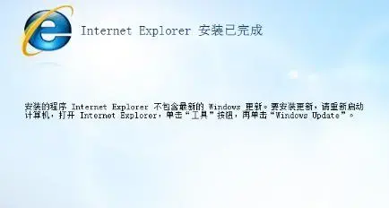 ie8浏览器 ie8浏览器