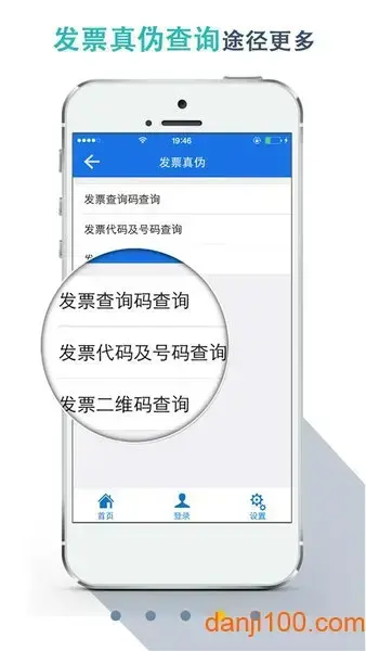 湖北税务网上税务局手机app