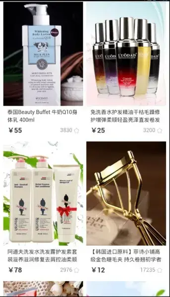 淑女网手机客户端