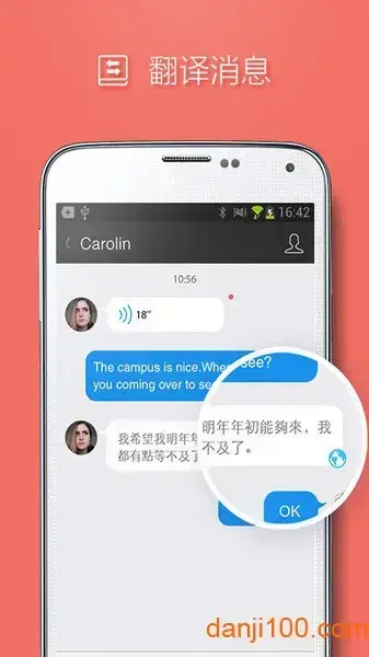 手机QQ国际版