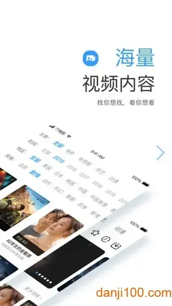 七七影视大全纯净版
