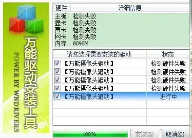 视频驱动 视频驱动