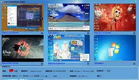 灰鸽子黑防2024版v2020免费最新版