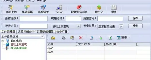 灰鸽子黑防2024版v2020免费最新版