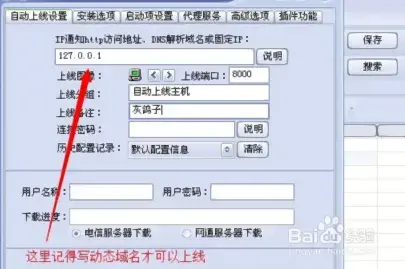 灰鸽子黑防2024版v2020免费最新版