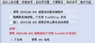 灰鸽子黑防2024版v2020免费最新版