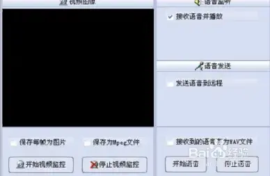 灰鸽子黑防2024版v2020免费最新版
