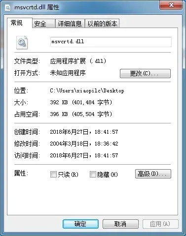 msvcrtd.dll