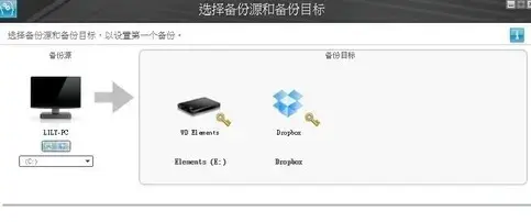 西部数据移动硬盘驱动程序 西部数据移动硬盘驱动程序