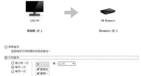 西部数据移动硬盘驱动程序 西部数据移动硬盘驱动程序