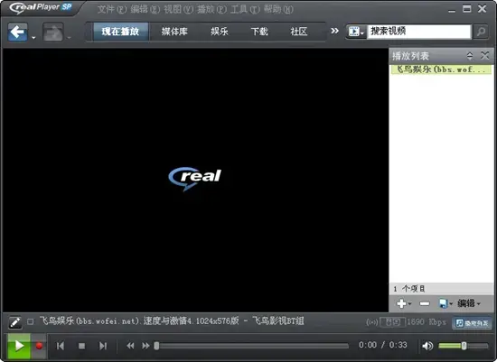 realplayer播放器 realplayer播放器
