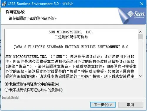 java虚拟机