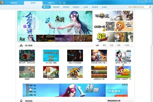快快游戏盒子