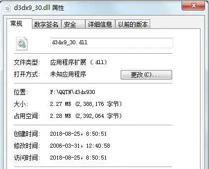 d3dx9_42.dll