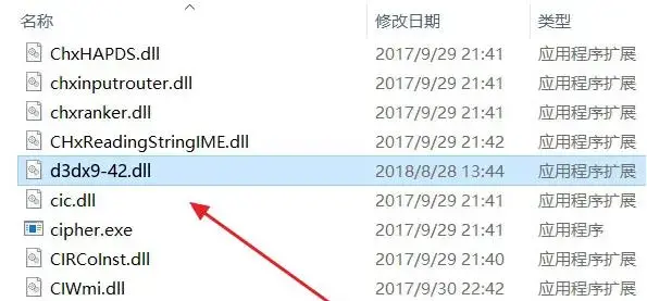 d3dx9_42.dll d3dx9_42.dll
