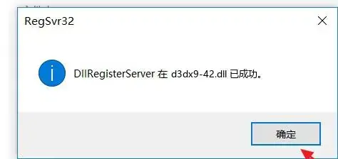 d3dx9_42.dll d3dx9_42.dll