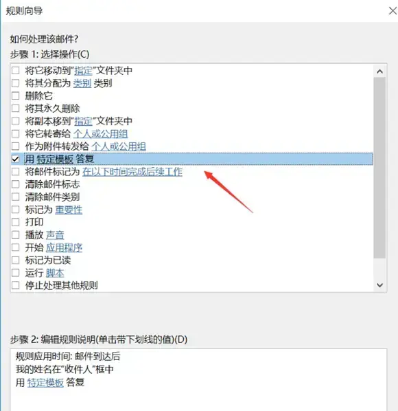 outlook软件 outlook软件