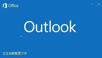 outlook软件 outlook软件
