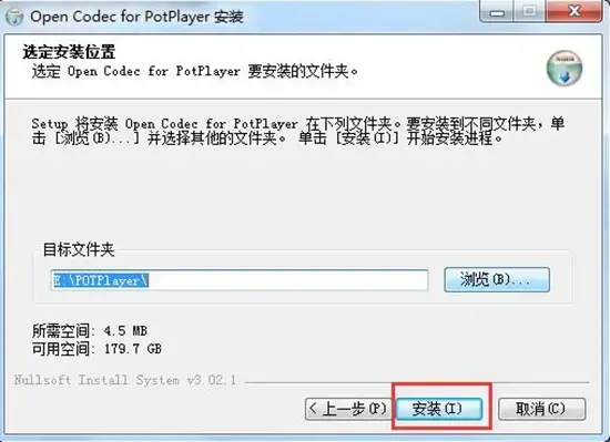 potplayer免费版 potplayer免费版