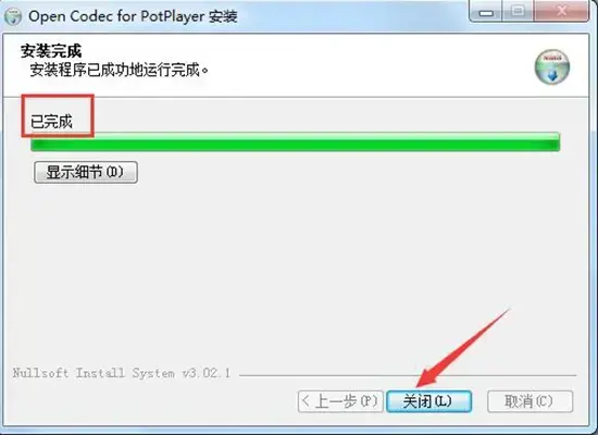 potplayer免费版 potplayer免费版