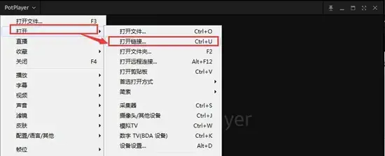 potplayer免费版 potplayer免费版