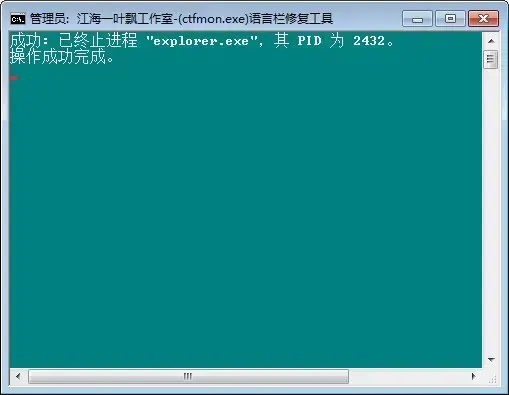 ctfmon.exe ctfmon.exe