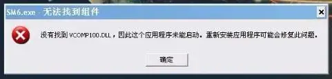 vcomp100.dll vcomp100.dll