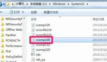 vcomp100.dll vcomp100.dll