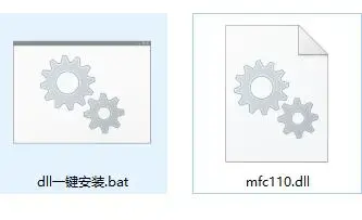 mfc110.dll下载 64位