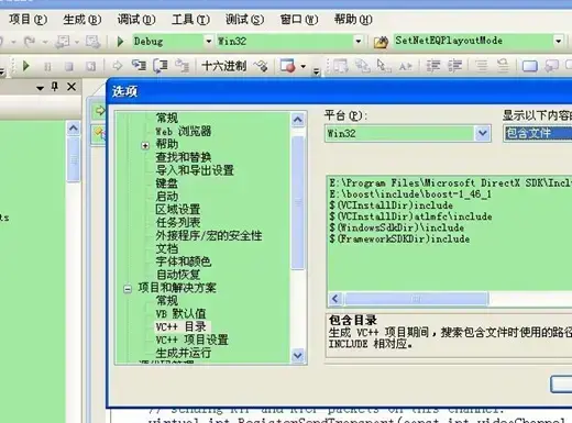directx sdk