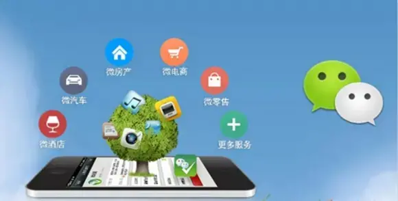 微信3.1.0 微信3.1.0