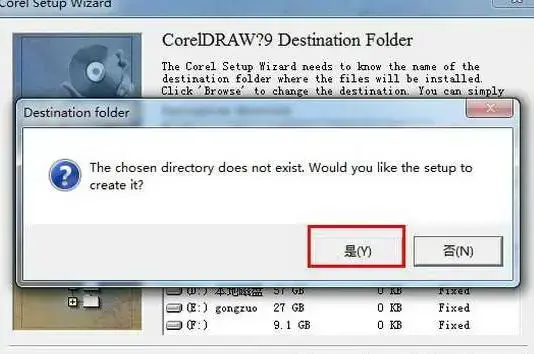 coreldraw9免费版