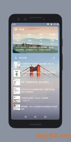 会话微件app