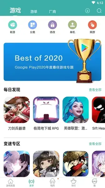 酷酷跑2022最新版