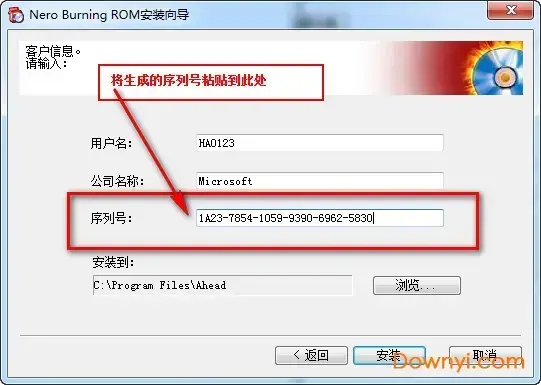 Nero6刻录软件免费版