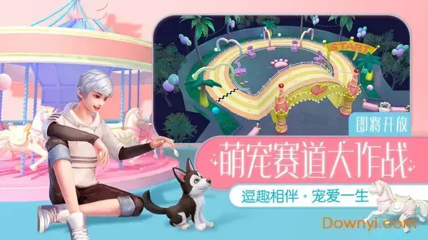 炫舞时代3366版本 炫舞时代3366版本