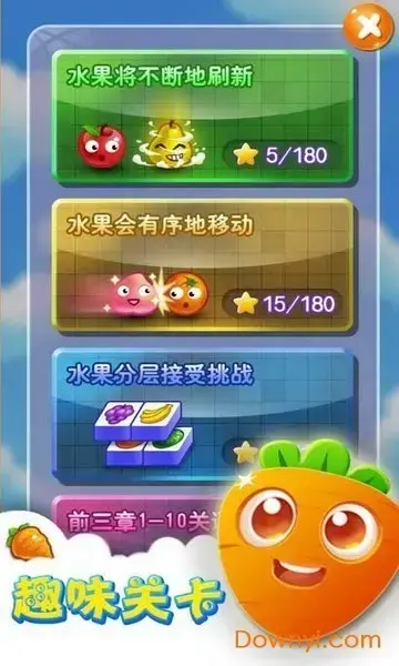 连连看3366版 连连看3366版