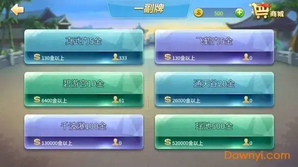 拱豬手機版免費下載 拱豬手機版免費下載