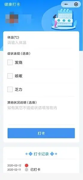 京心相助软件