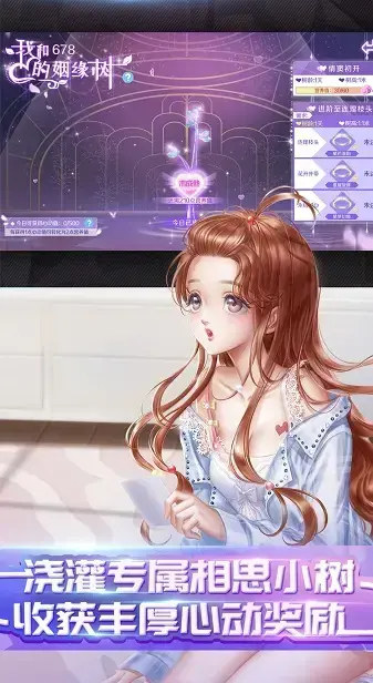 qq炫舞手游体验服新版本