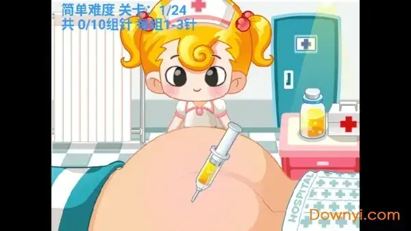 跟小美医生学打针中文版