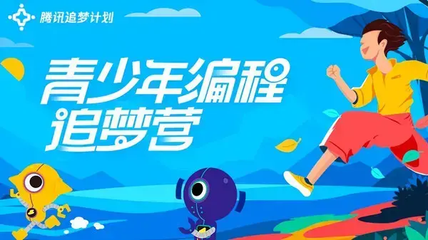 腾讯扣叮手机版