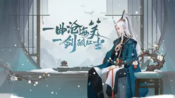 新笑傲江湖最新版