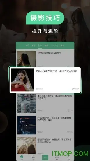 poco相机app最新版