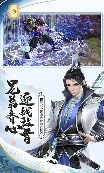 绿色征途手机版