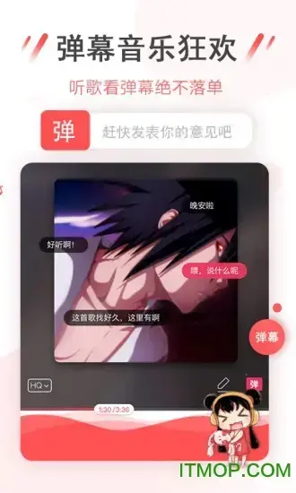 幻音音乐腐肉高能版